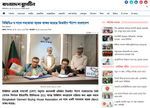 DeviceStamp Bangladesh – Driving DPP Readiness, Appoints Mr. Nazrul As Country Director